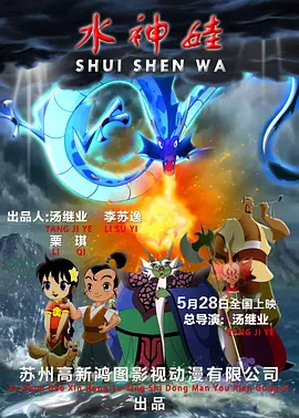 英语辅导员
