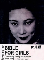 英语辅导员